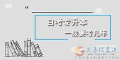福建師范大學(xué)成人自考學(xué)歷專(zhuān)本科文憑學(xué)前教育專(zhuān)業(yè)招生