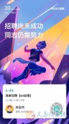 美團(tuán)直營(yíng)到餐BD經(jīng)理