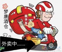 寒假工，兼職，全職