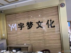 招募游戲主播，主播，運(yùn)營(yíng)，人事前臺(tái)歡迎來(lái)應(yīng)聘