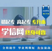 中國地質(zhì)大學自考產(chǎn)品設計專業(yè)本科招生簡章