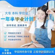 中國地質(zhì)大學自考產(chǎn)品設計專業(yè)本科招生簡章