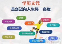 成人學(xué)歷專升本中國藥科大學(xué)自考健康服務(wù)與管理專業(yè)