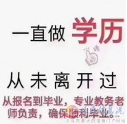 四川農(nóng)業(yè)大學(xué)成人高等教育2024年成人高考招生簡章