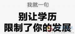 2024年蘭州大學(xué)成人高考專升本函授學(xué)歷招生簡章