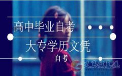武漢科技大學(xué)自考計算機科學(xué)與技術(shù)專業(yè)本科招生簡章