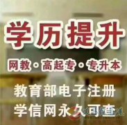 佳木斯大學健康服務與管理專業(yè)自考大專畢業(yè)時間短