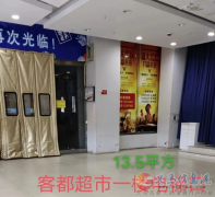 【招商】客都購物廣場黃金旺鋪，火爆招商！期待您的加入！