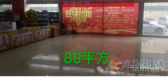 【招商】客都購物廣場黃金旺鋪，火爆招商！期待您的加入！