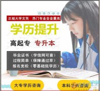 自學(xué)考試武漢理工大學(xué)自考工程管理本科報(bào)考條件