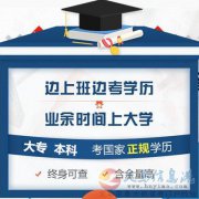 中國人民警察大學(xué)自考消防工程專業(yè)本科招生報考條件
