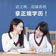 中國人民警察大學(xué)自考消防工程專業(yè)本科招生報考條件