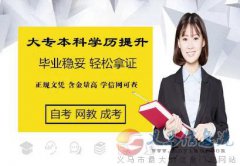 中國地質(zhì)大學自學考試本科工程管理自考招生簡章