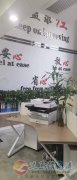招聘會(huì)計(jì)助理若干名