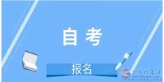 佳木斯大學(xué)自考健康服務(wù)與管理專業(yè)成人本科學(xué)歷