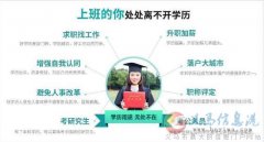 學(xué)信網(wǎng)可查國家開放大學(xué)2024年招生簡章