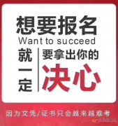 佳木斯大學(xué)健康管理專業(yè)自考大專學(xué)歷學(xué)信網(wǎng)可查