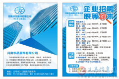 縫紉工，組長(zhǎng)，熨燙，質(zhì)檢，裁剪，學(xué)徒等