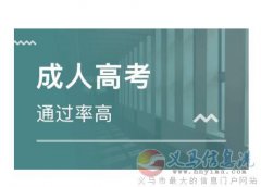 吉林醫(yī)藥學(xué)院成人高考函授2024年專本科招生簡介