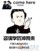 自考大專學歷佳木斯大學健康管理專科招生簡章畢業(yè)快