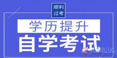自學(xué)考試本科地質(zhì)大學(xué)自考專(zhuān)升本工程管理專(zhuān)業(yè)招生簡(jiǎn)章