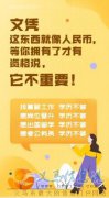 河北建筑工程學(xué)院成人高等教育函授學(xué)歷招生簡介