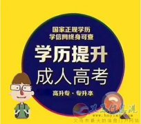 河北建筑工程學(xué)院成人高等教育函授學(xué)歷招生簡介