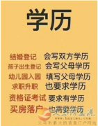 河北建筑工程學(xué)院成人高等教育函授學(xué)歷招生簡介