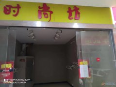 義馬客都商鋪