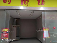 義馬客都商鋪