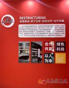 電商運(yùn)營(yíng)