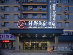 招聘前臺收銀員客房服務員