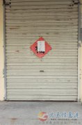 門面房屋出租