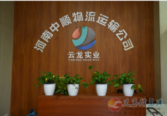 招聘B2駕駛員