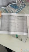 新房出售兩套房子全都賣個人出售非中介，中介勿擾