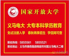 大專 本科學(xué)歷報名補(bǔ)錄中