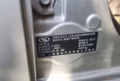 閑置別克出售