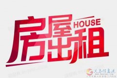出租:體育公園附近2室1廳66㎡，5樓、精裝修、750元/