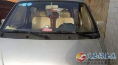 出售長(zhǎng)安之星面包車