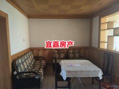 興苑小區(qū)3樓70平2室2廳月租600元