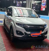 7座suv轉(zhuǎn)讓