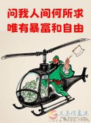 自由的一份工作。