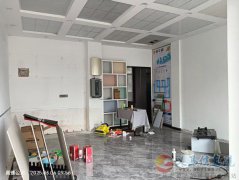 門面房出租