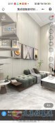 出租:建業(yè)附近2室2廳90，電梯房、精裝修、1050元/