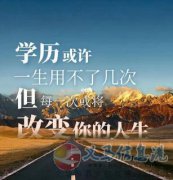 國家開放大學(xué)報(bào)名招生簡章