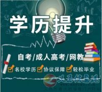 西昌學(xué)院市場(chǎng)營(yíng)銷專業(yè)自考專科報(bào)名招生簡(jiǎn)章