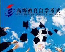 西昌學(xué)院市場(chǎng)營(yíng)銷專業(yè)自考專科報(bào)名招生簡(jiǎn)章