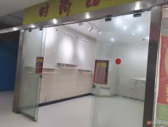 出租客都商鋪