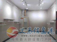 出租客都商鋪