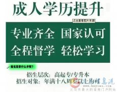 中南財(cái)經(jīng)政法大學(xué)公共事業(yè)管理專業(yè)自考專升本招生簡章